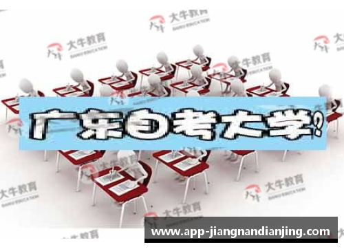 广东999高校招生热潮与四川985高校捡漏机会